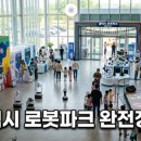마닐라라이브클럽 | 2026 2027 도경수 콘서트 데이오프 서울 예매 일정 분석