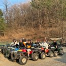 충북오토바이 | 충북 단양 이색 체험 "단양팔경산악오토바이" 내돈내산