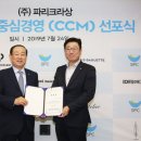 파리크라상 이미지