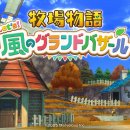 우승목장2 이미지