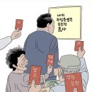 오늘자 조국 페이스북 이미지