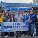 세경아파트경로당 이미지