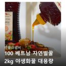 비플라워 네이버블로그