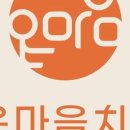 서문치과의원 이미지