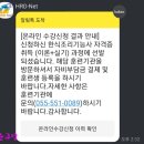 진해요리제과제빵전문학원