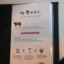 도출목장 이미지