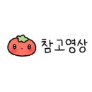 연안식당&고래감자탕 이미지