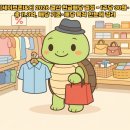 (주)세이브존아이앤씨 전주코아점 | [세이브존I&C] 2026 결산 현금배당 결정 - 1주당 30원·총 11.3억, 배당 기준·배당 목적 한눈에 정리