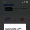 G6090 이미지