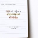 대한 예수교 침례회 서울중앙교회