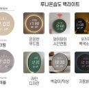 바른숲컴퍼니 네이버블로그