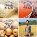 청봉농장 이미지