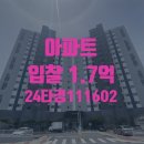 도담도담채 이미지