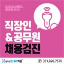 현내과의원 이미지