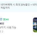 천사낚시카페