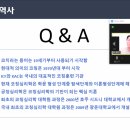 뉴스타트연구소