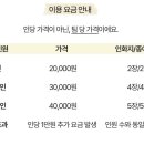 서울칼라１사진관 이미지