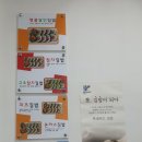 명품달인김밥 증산점