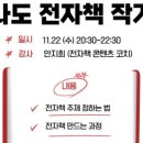 한나화원 이미지