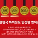 비욘드잉글리쉬