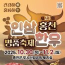 향토 농특산물 판매장 이미지