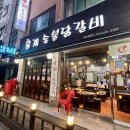 홍계숯불닭갈비 | 한대앞역 소금구이가 맛있는 홍계숯불닭갈비