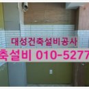 대성전기조명.종합설비