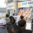 후동경로당 티티엘뉴스
