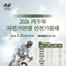 이프로