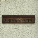 공간커피 이미지