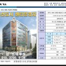 배곧센터프라자2 이미지