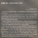 김경승 묘 이미지