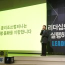 가인컴퍼니 | 박신후 대표의 <작은 기업이 OKR로 수평 조직문화 만든 방법> ㅣ 제12회 가인지컨퍼런스 후기