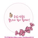 [한국 영화] 스플릿(주연: 유지태/이정현/이다윗)후기
