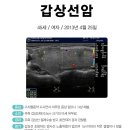 셀빙강내과의원 이미지