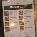 민락-102 | 의정부 민락동 맛집 옥된장 민락점 모듬수육전골 솔직후기