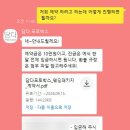 마음을담다 결혼정보 | 결혼식 &#39;담다&#39; 포토부스 계약 후기
