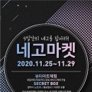 대현열쇠