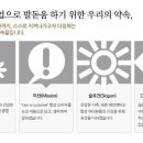 ㈜세준 이미지