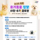 금란동물애견 이미지