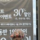 작헤어 3호 영대점 이미지