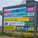 간판가게
