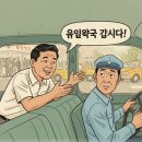 자영약국 이미지