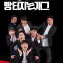 웃찾사 리턴즈 | 웃찾사 리턴즈 후기 at 엔터식스 한양대점 메두사홀 3관, 진짜 재미있고 웃겨요