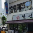 유미세탁 이미지