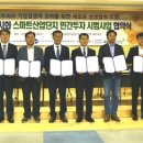 산업단지공단 경기지역본부 연합뉴스