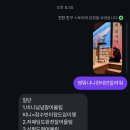 하랑샤브샤브 | 여름시작!