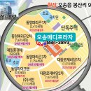 새숨치과의원 이미지