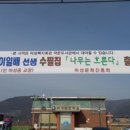 이일배 자문위원님 수필집 『나무는 흐른다』 출판기념회 및 2022년 3월(제58차) 정기낭송회 연기 안내 이미지