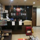 은하수한의원 이미지